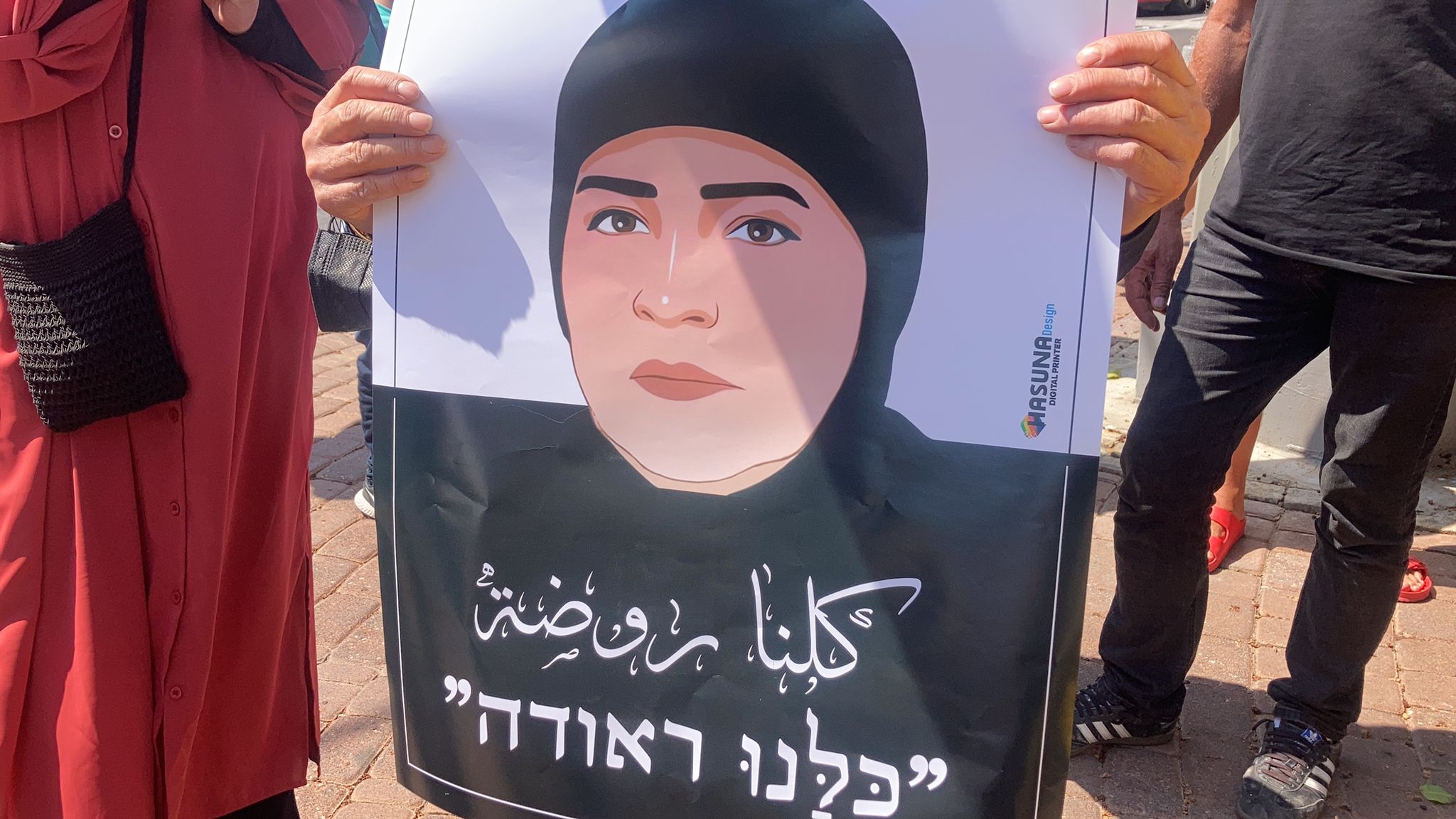 WhatsApp Image 2021-09-03 at 2.20.36 PM (3).jpeg